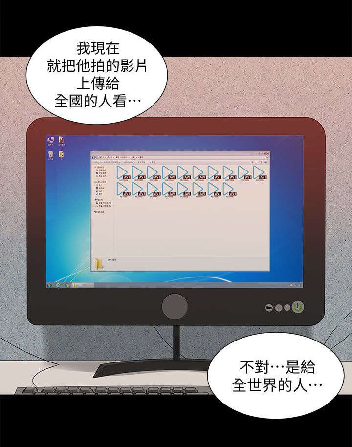 第71章：让全世界看到