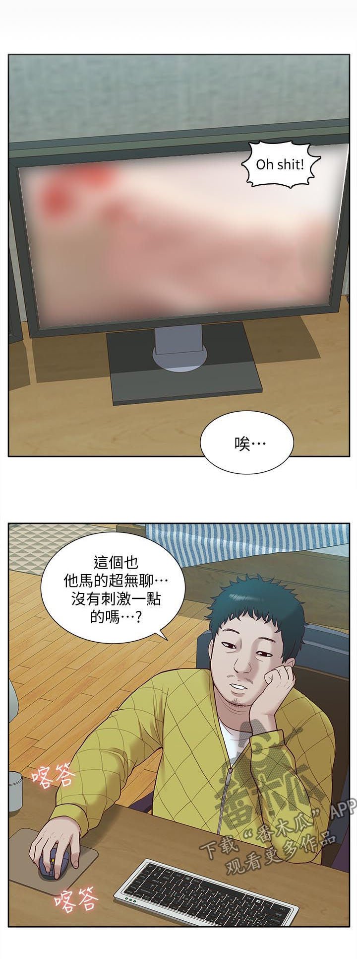 第72章：流传