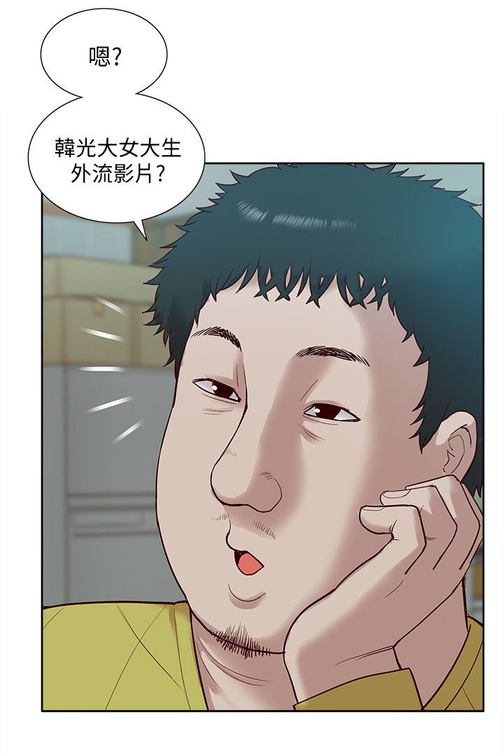 第72章：流传