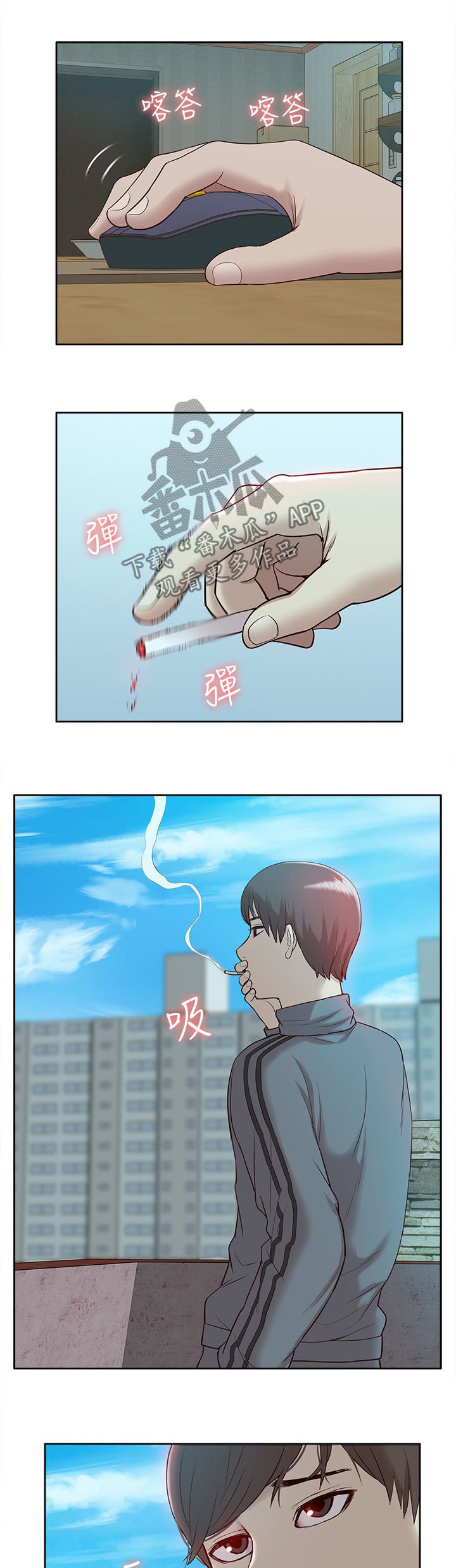 第72章：流传