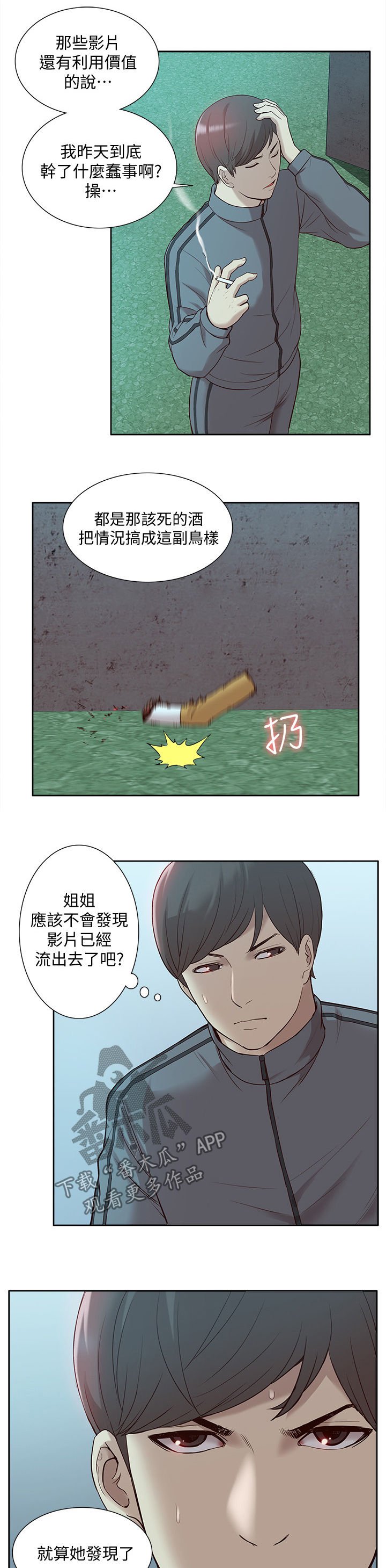 第72章：流传