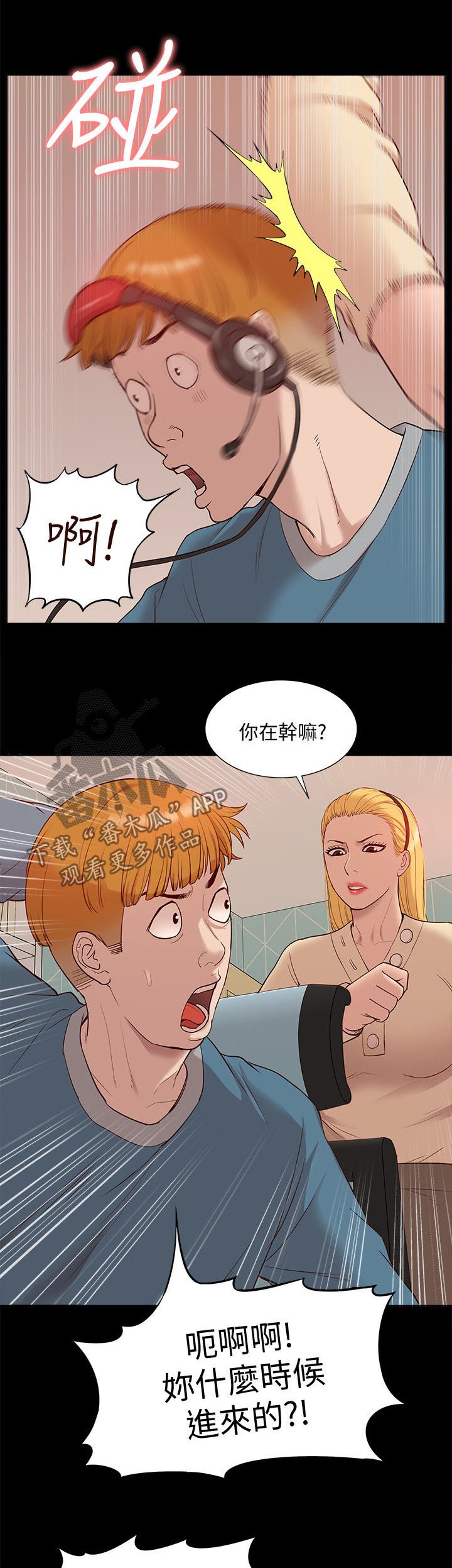 第72章：流传