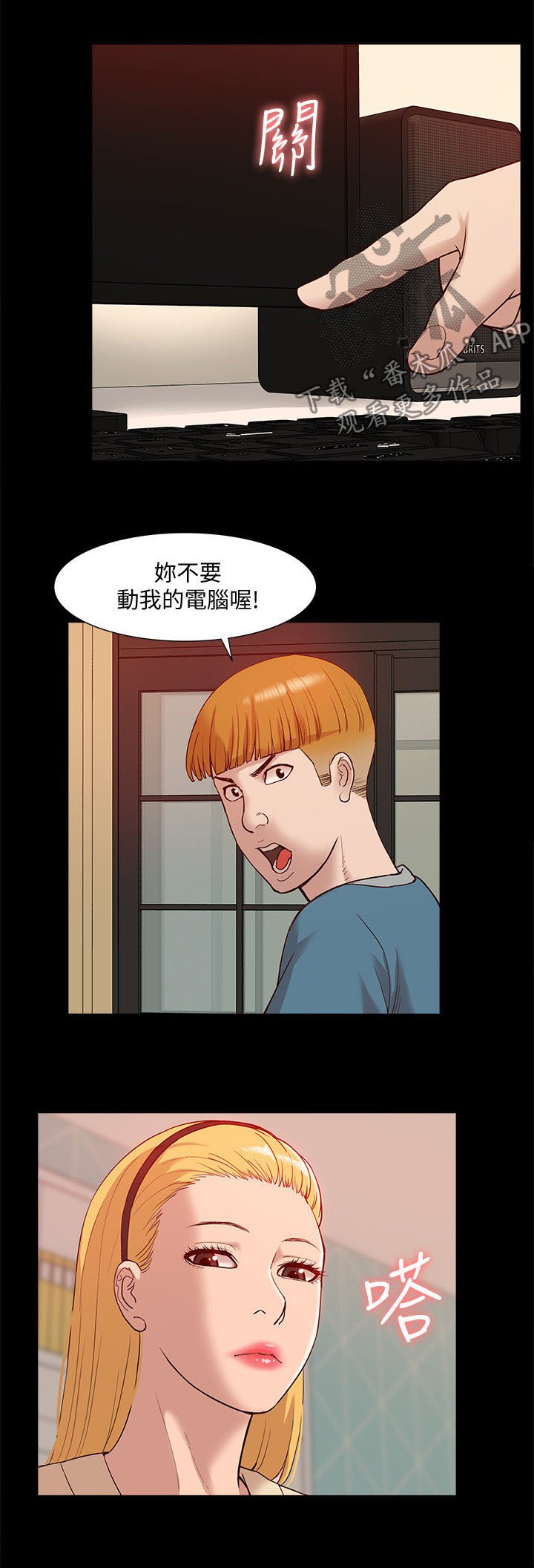 第72章：流传
