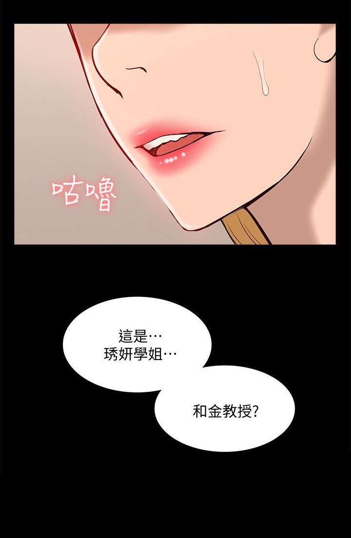 第72章：流传