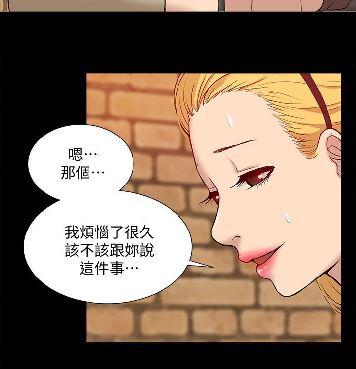 第73章：你在哪里