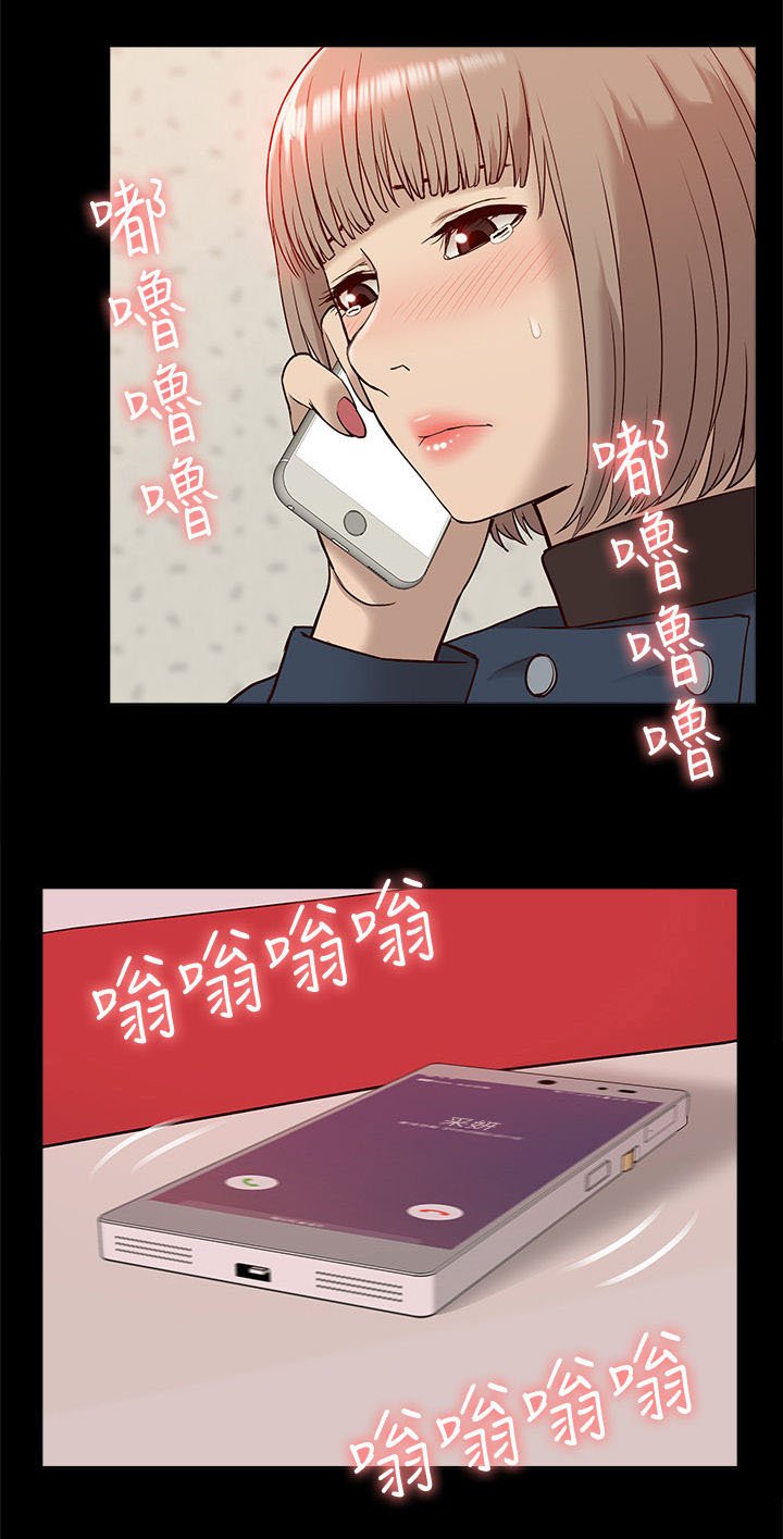 第74章：后知后觉