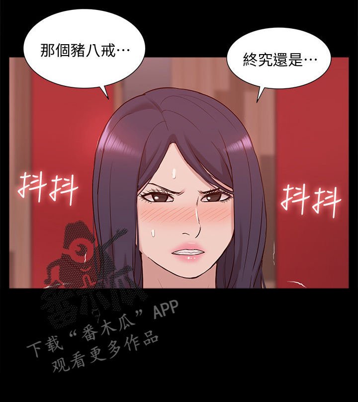 第74章：后知后觉
