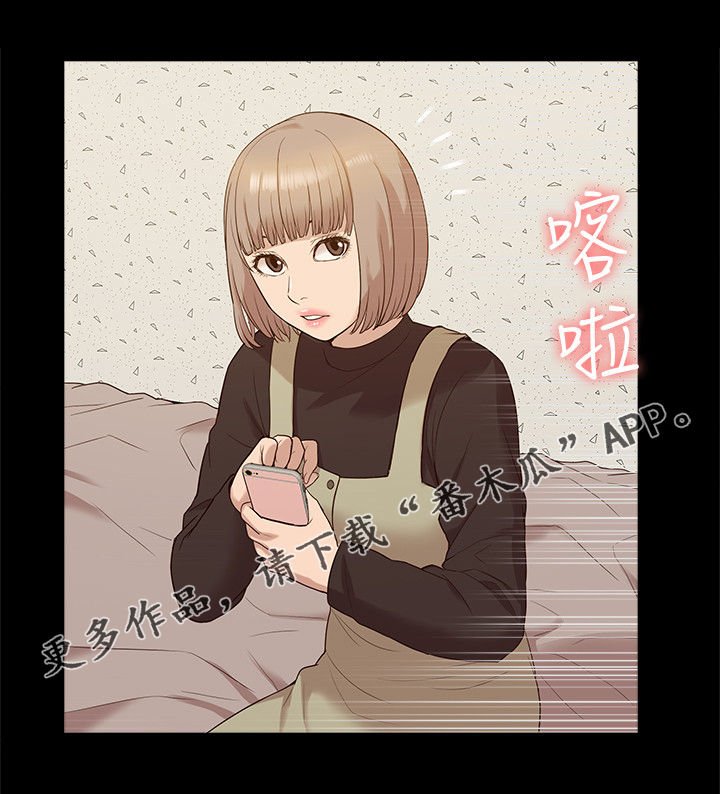 第74章：后知后觉