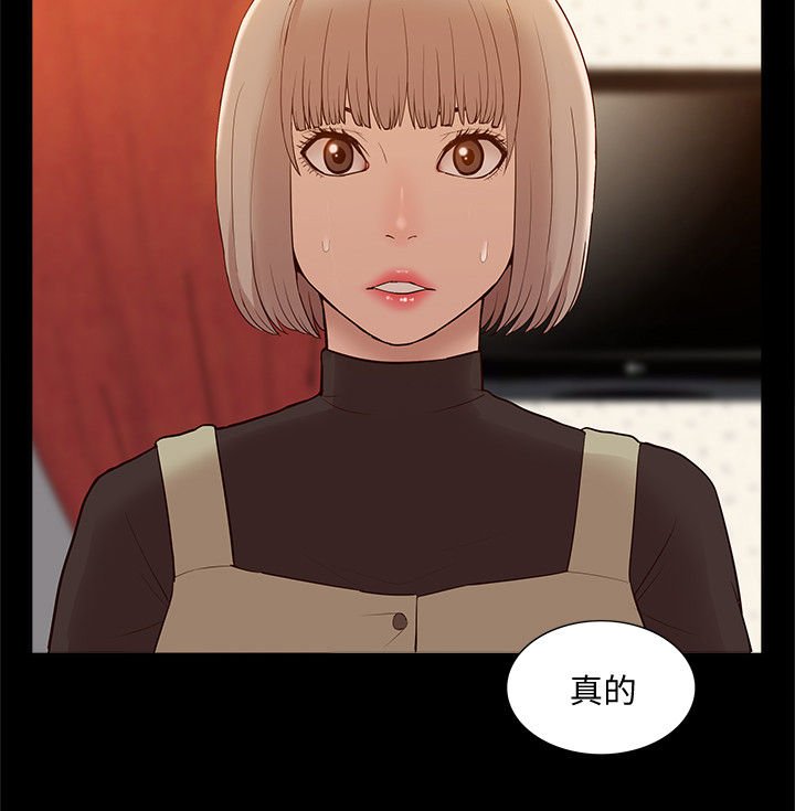 第75章：把事情闹大