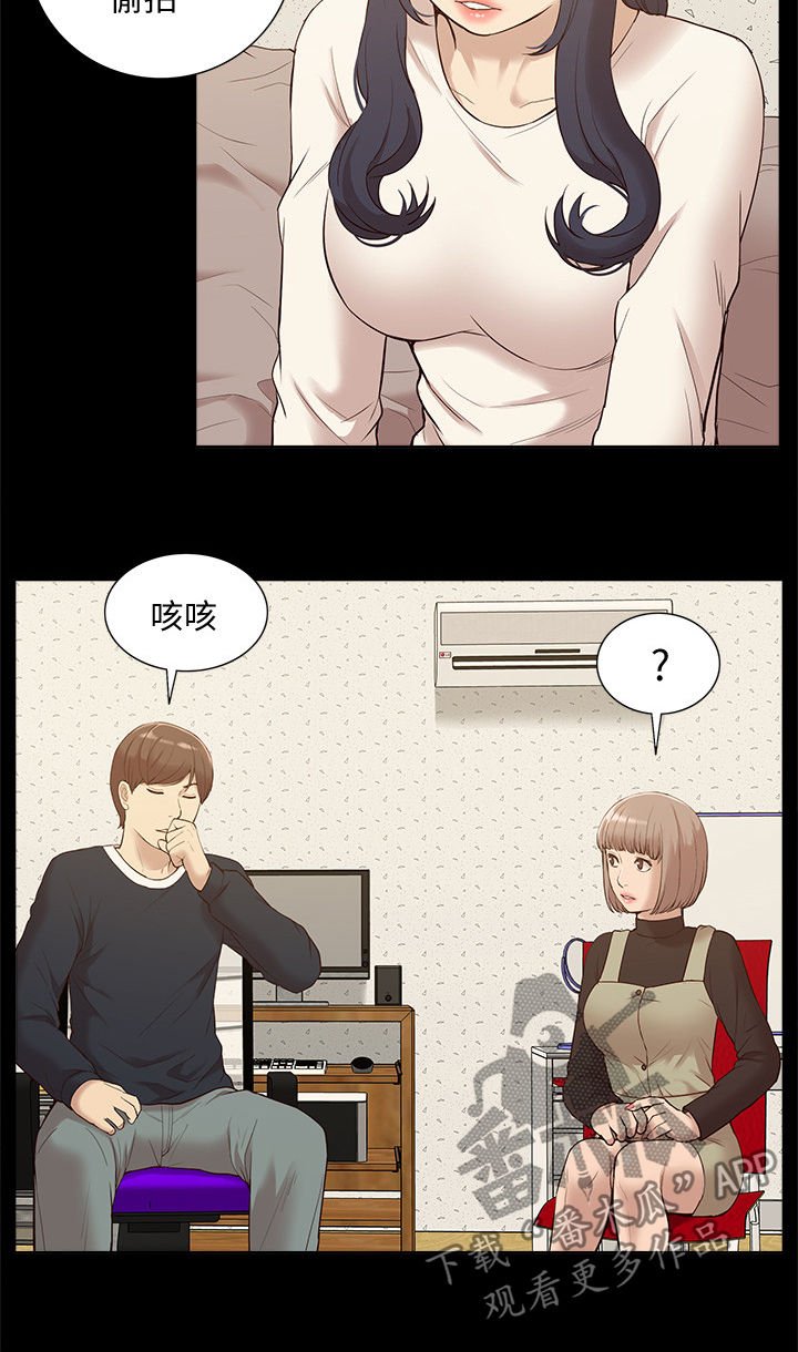 第75章：把事情闹大
