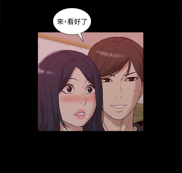第77章：真正的关系