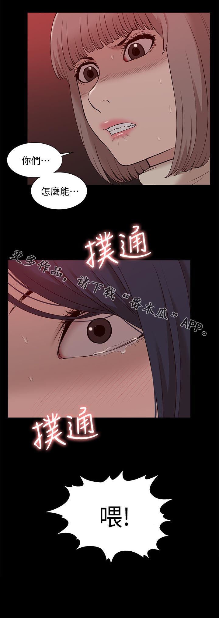 第77章：真正的关系
