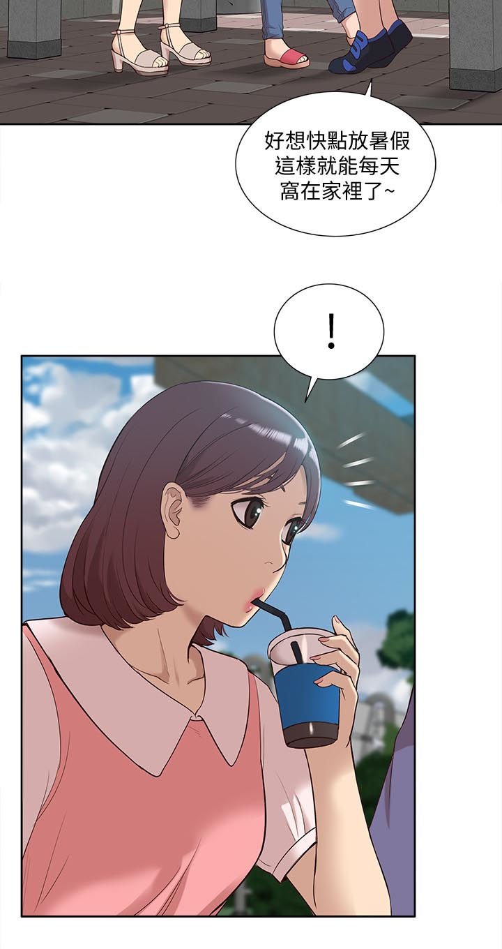 第78章：羊入虎口