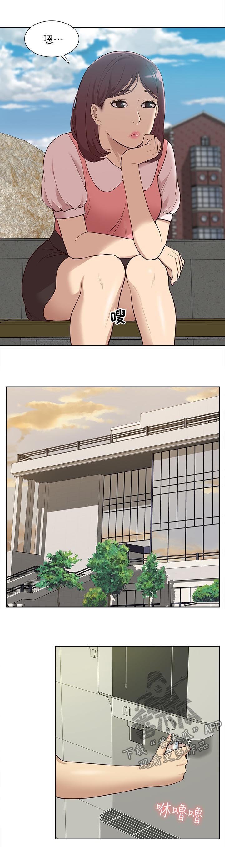 第78章：羊入虎口