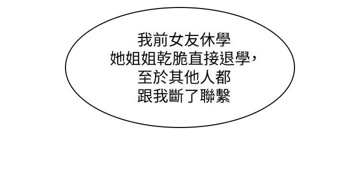 第78章：羊入虎口