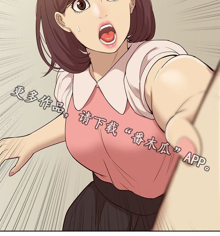 第78章：羊入虎口
