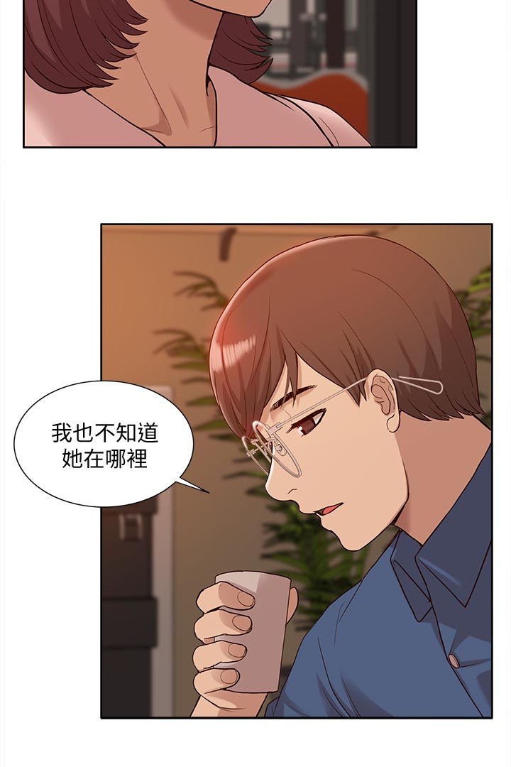 第79章：空壳（完结）