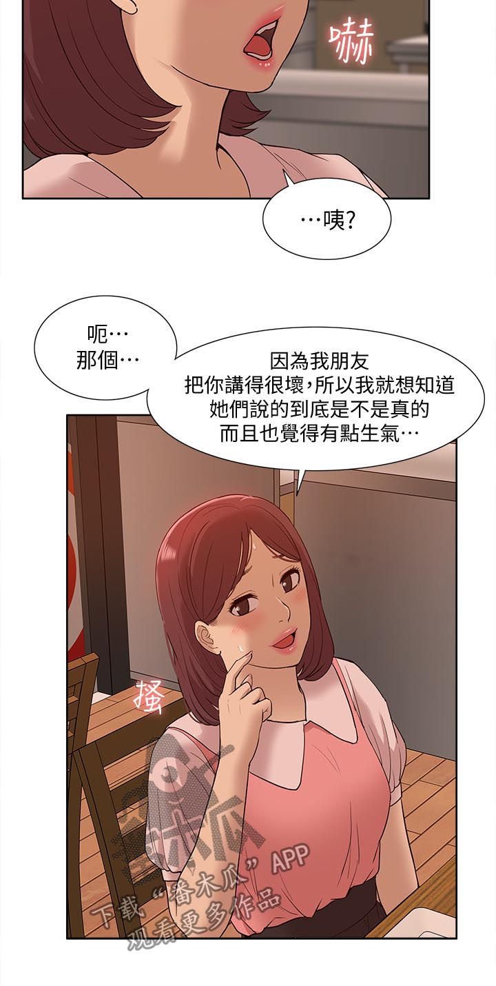 第79章：空壳（完结）