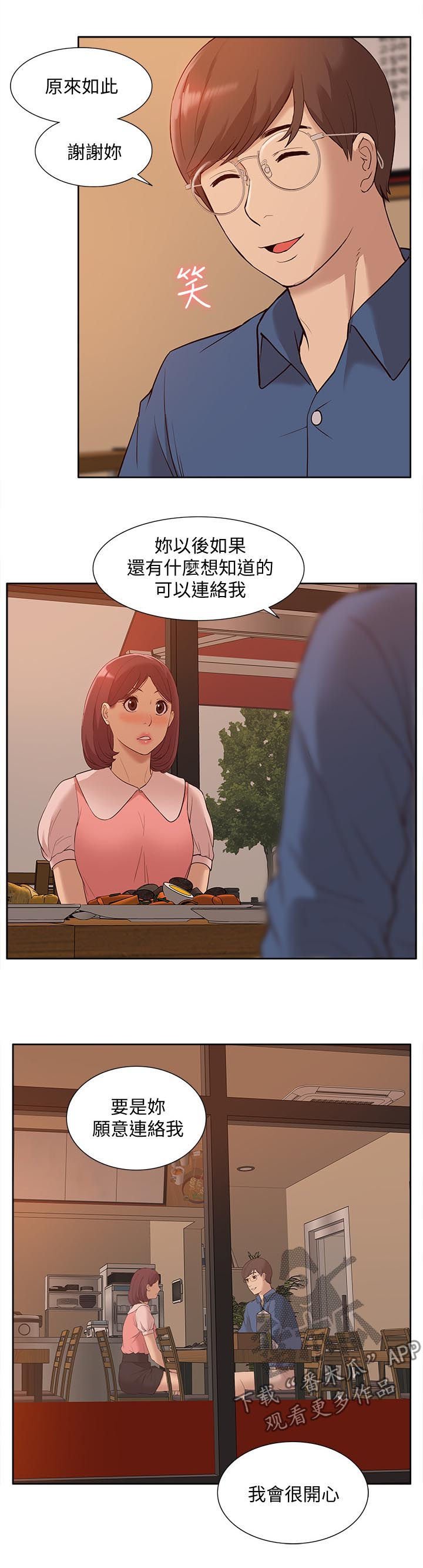 第79章：空壳（完结）