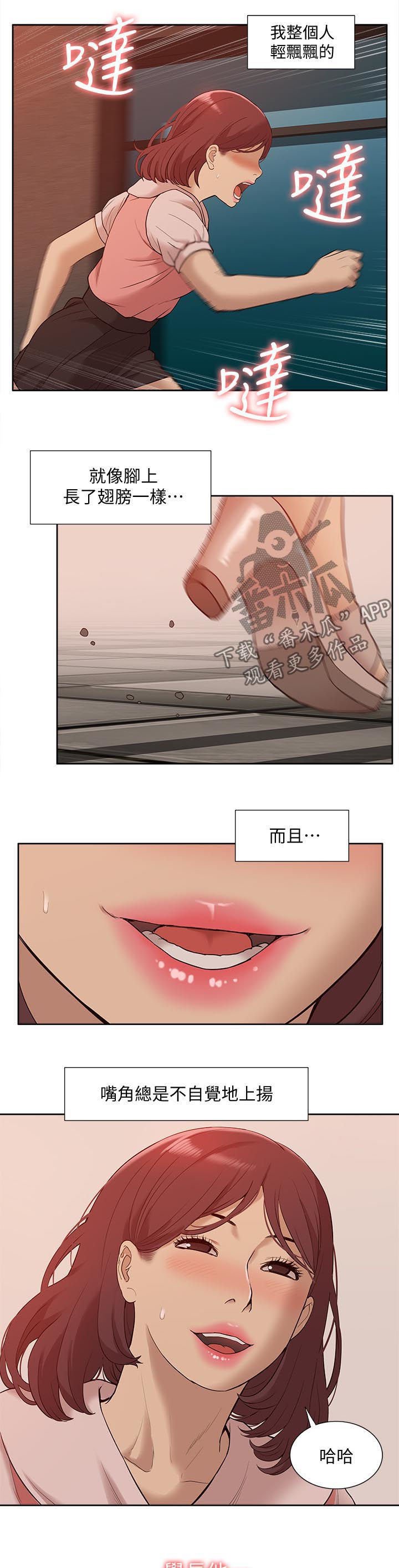 第79章：空壳（完结）