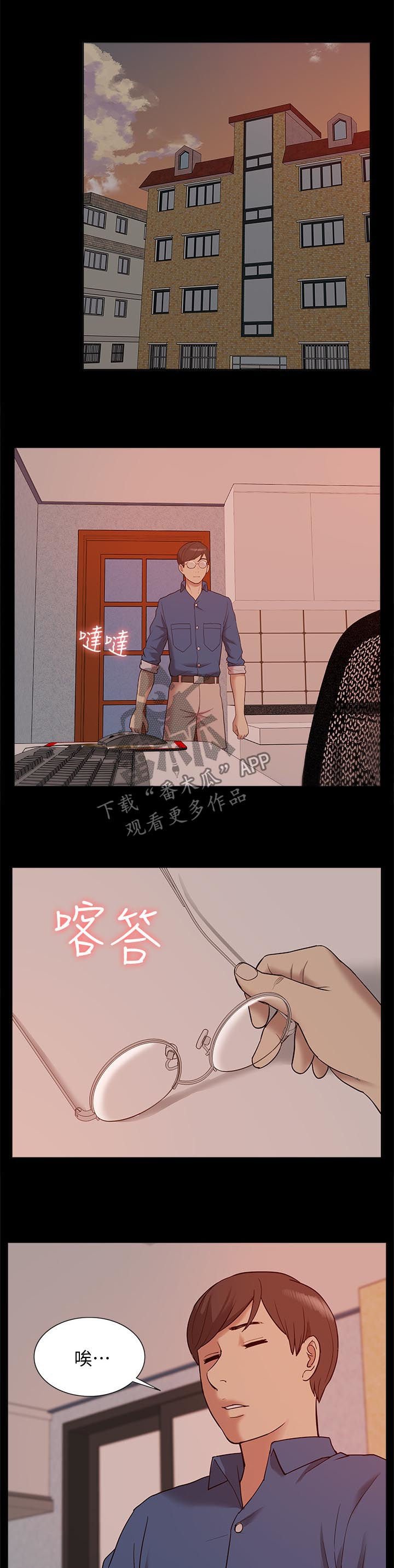第79章：空壳（完结）