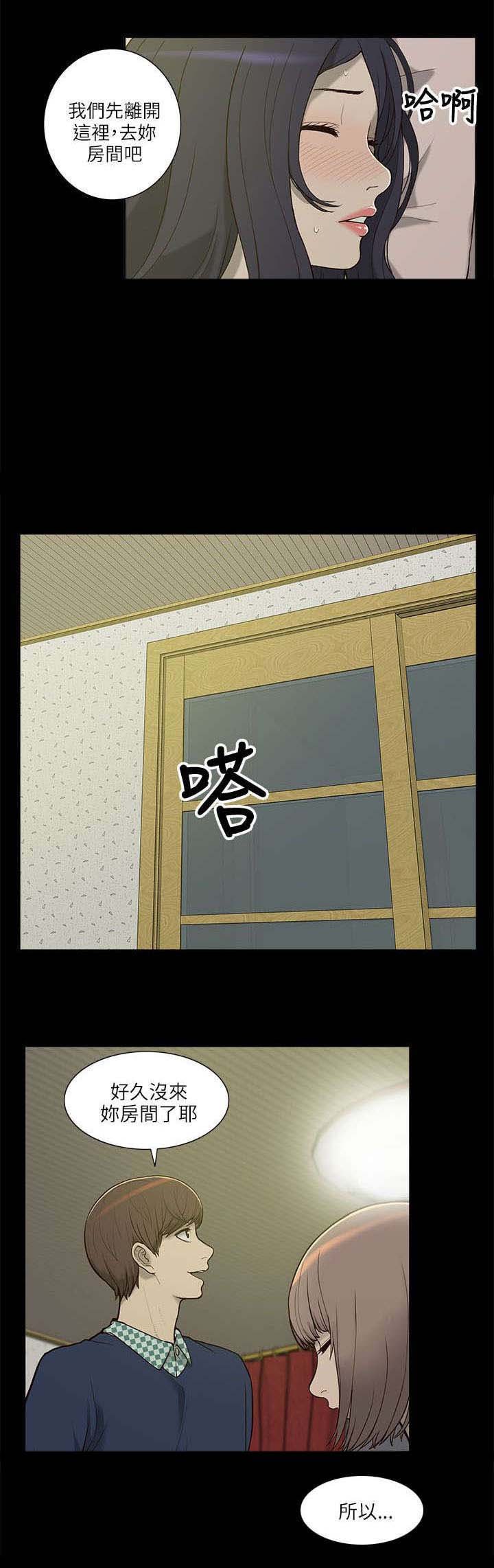 第8章：虚惊一场