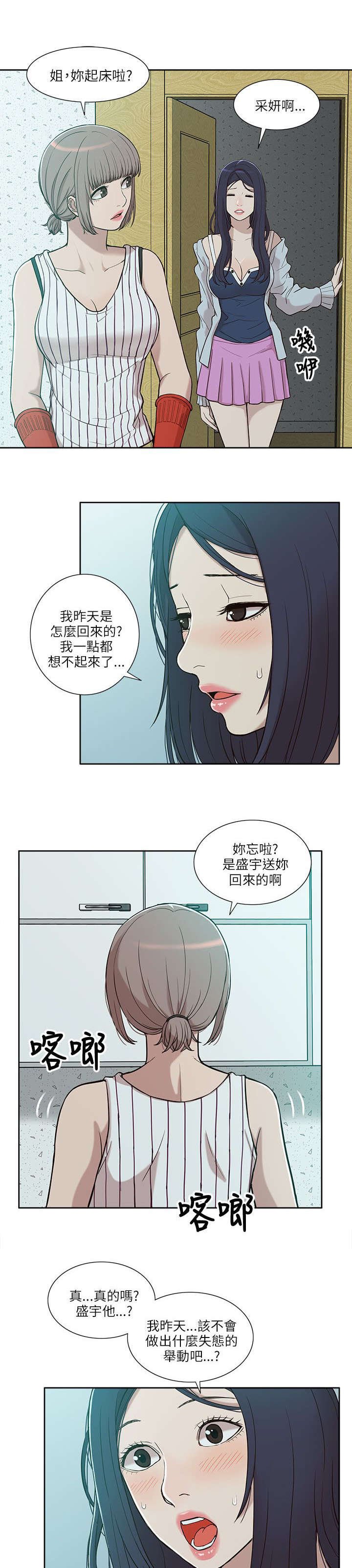 第9章：电话