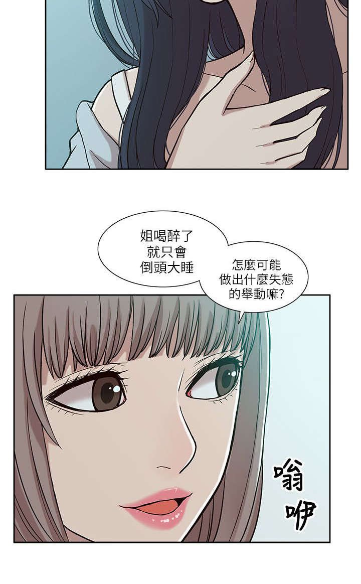 第9章：电话