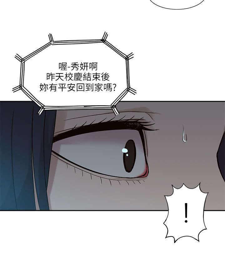 第9章：电话