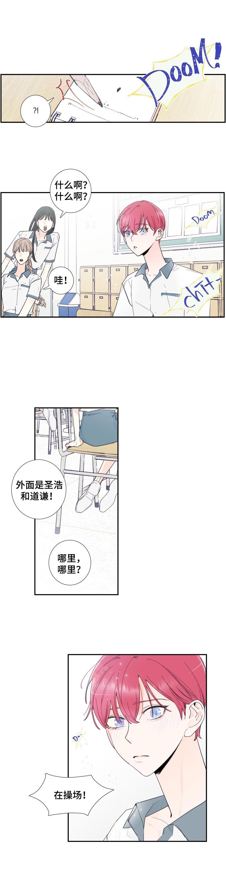 第1章：不平凡