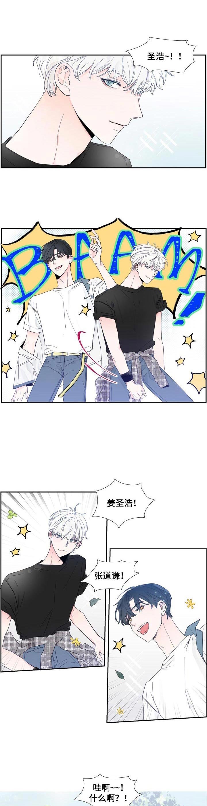第1章：不平凡