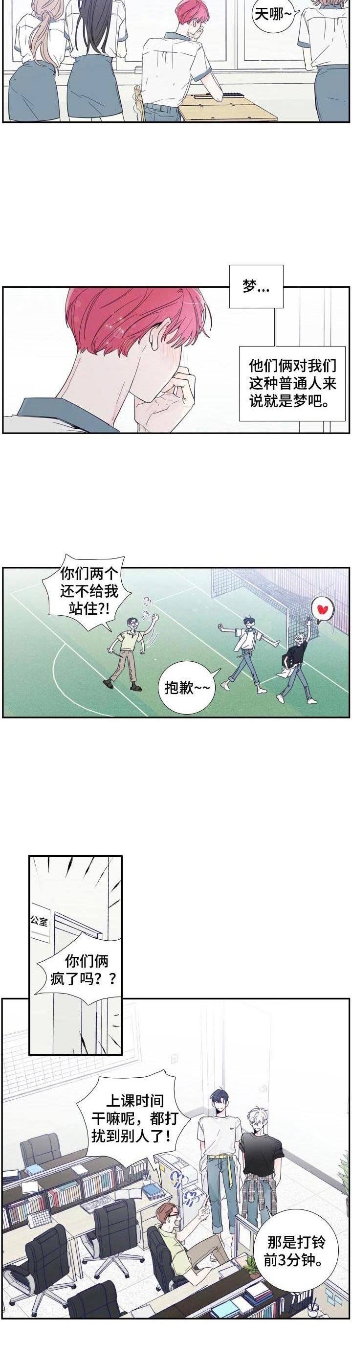 第1章：不平凡
