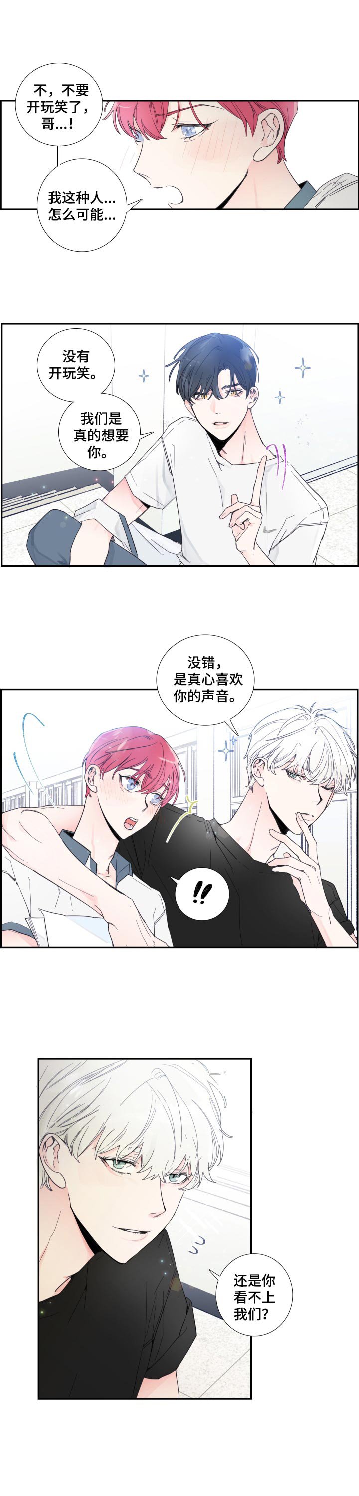 第1章：不平凡