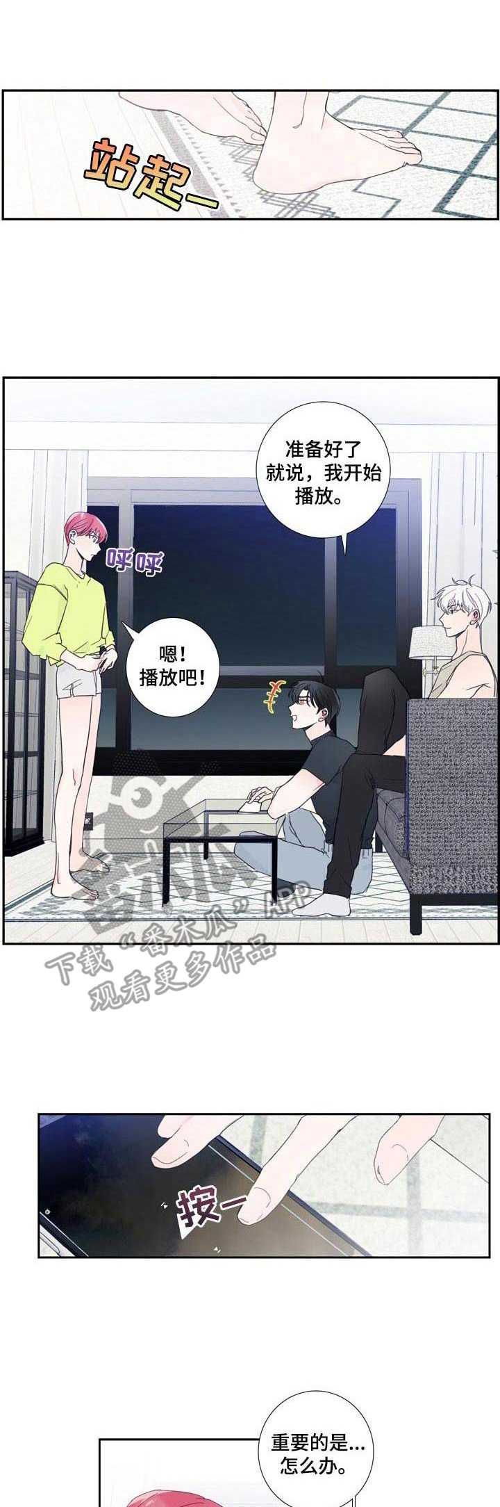 第10章：失误