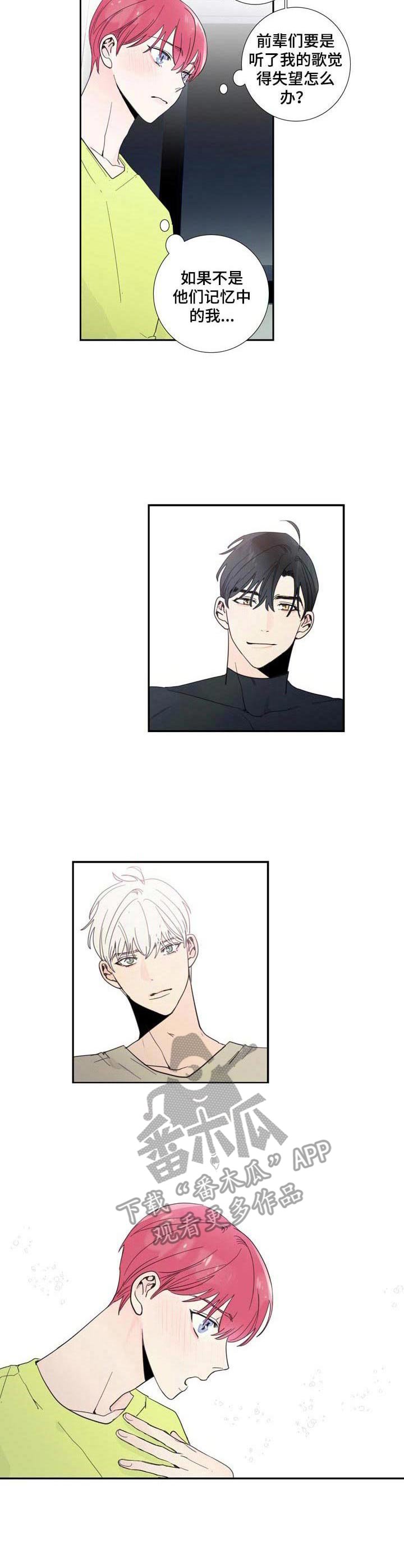 第10章：失误