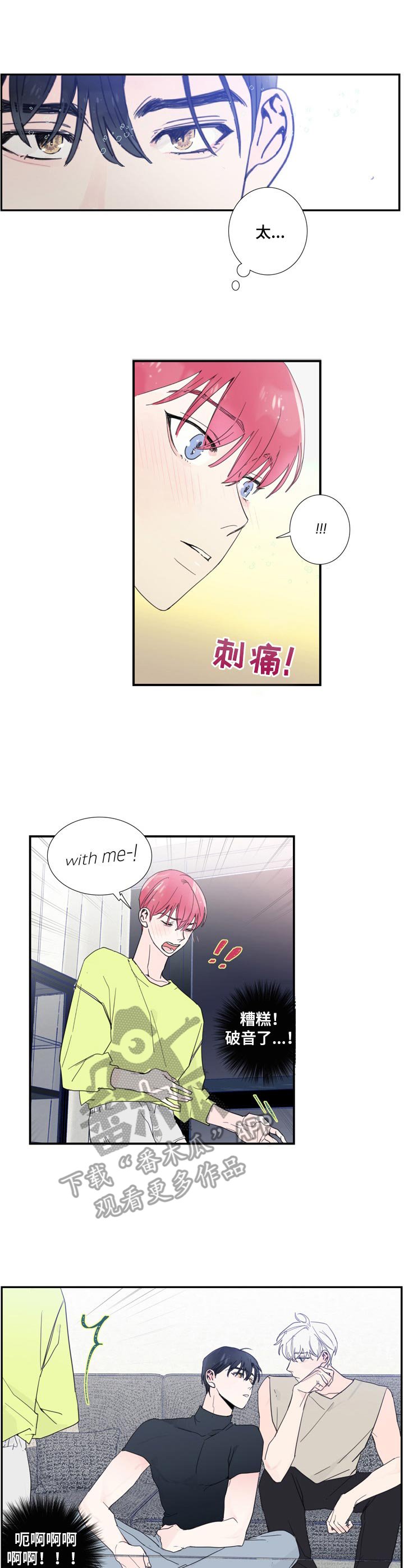 第10章：失误