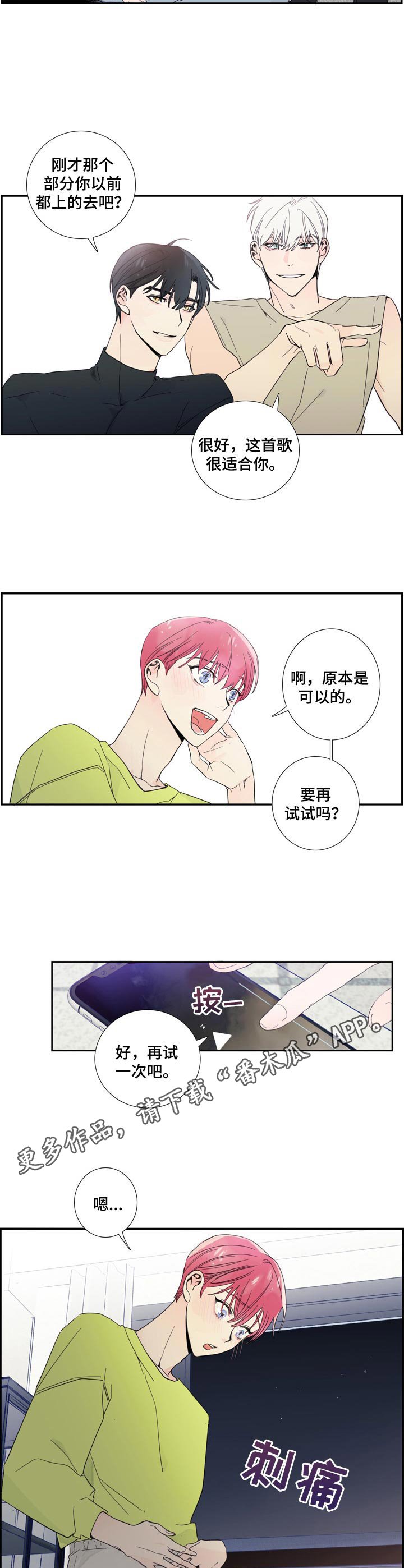第10章：失误