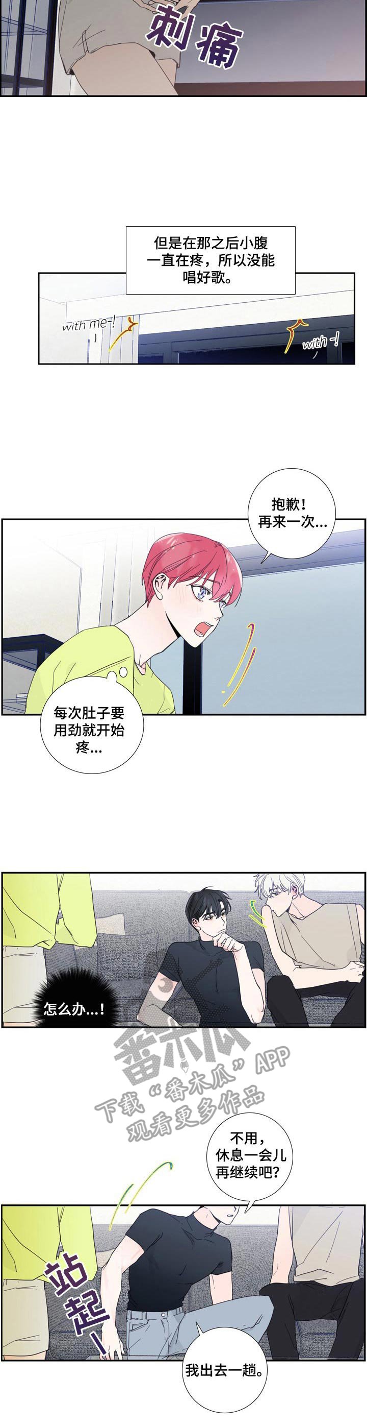 第10章：失误
