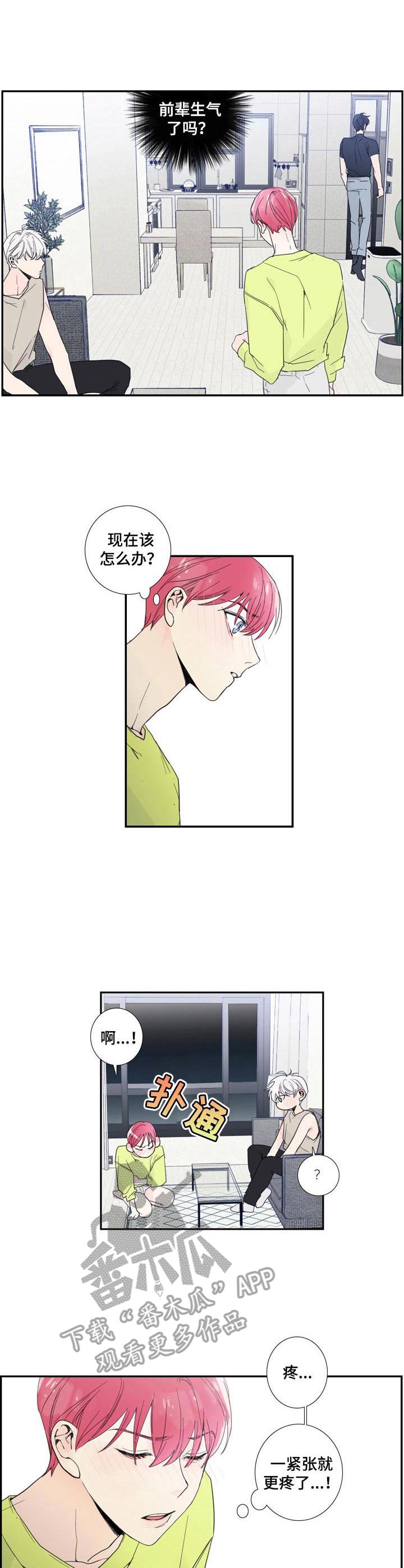 第10章：失误