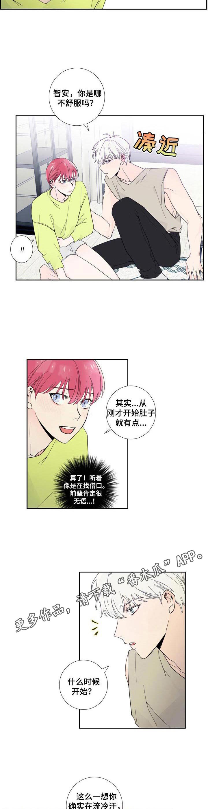 第10章：失误