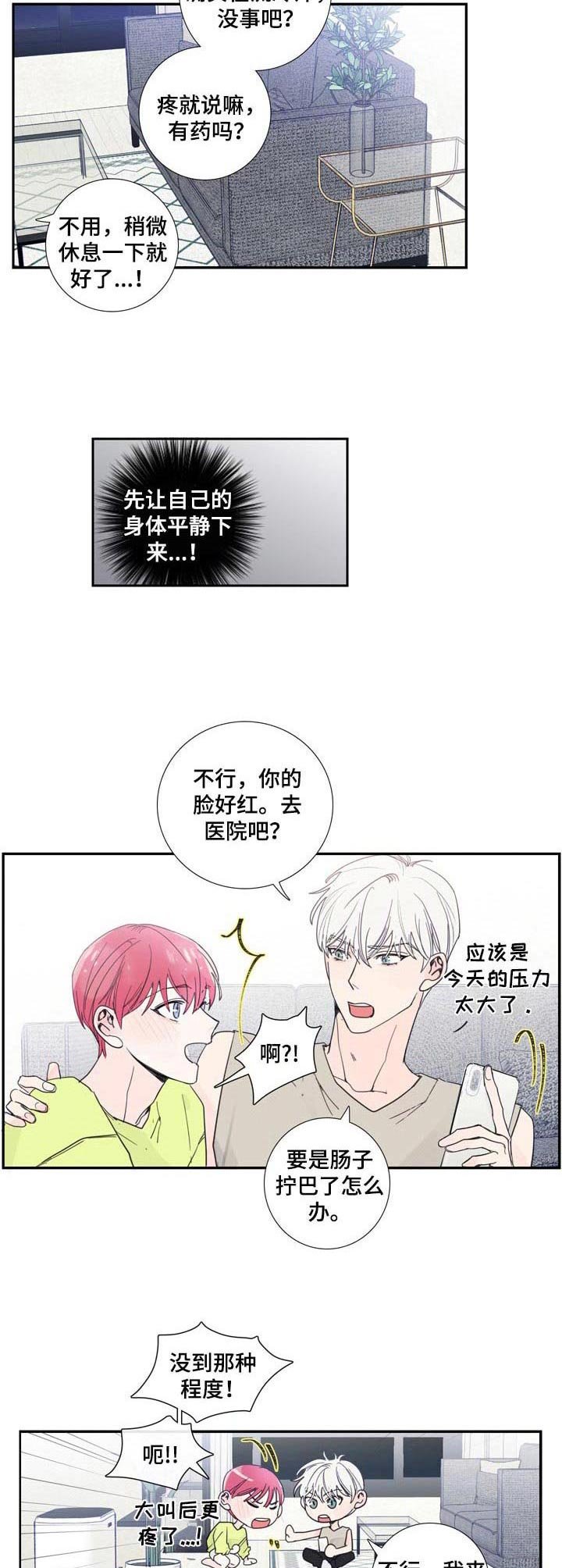 第10章：失误