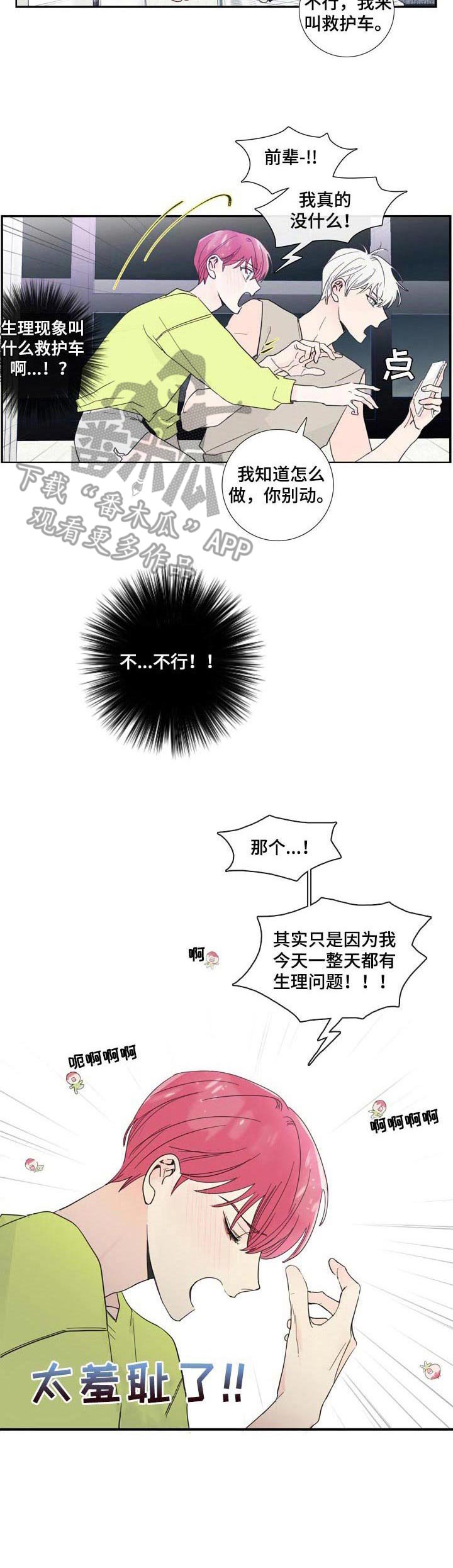 第10章：失误