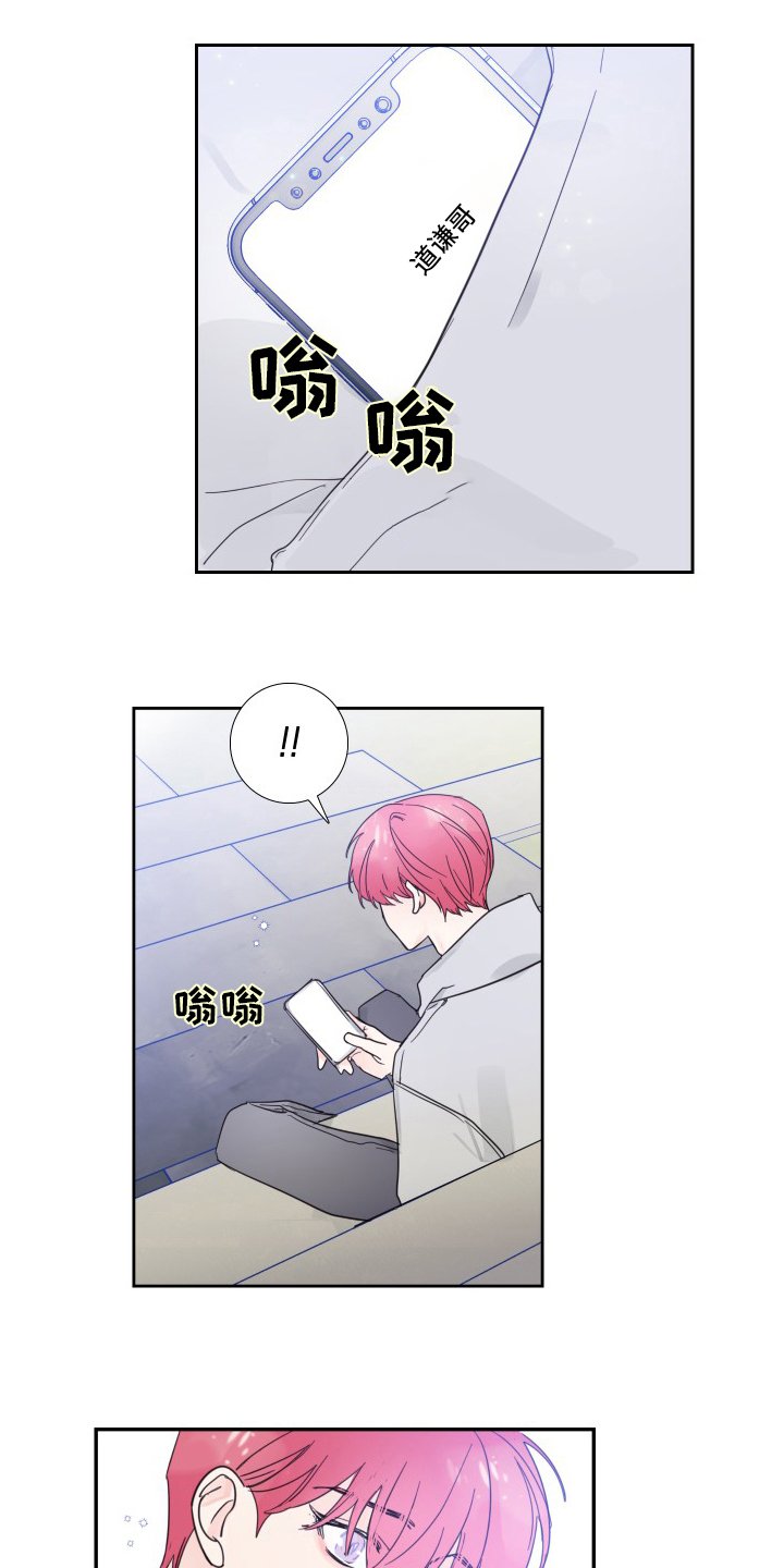第100章：【第二季】拍照