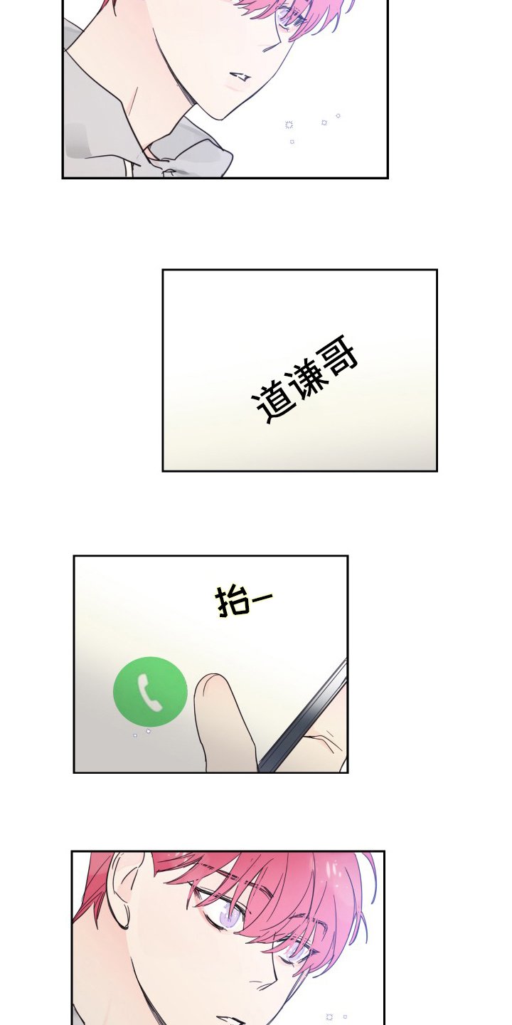 第100章：【第二季】拍照