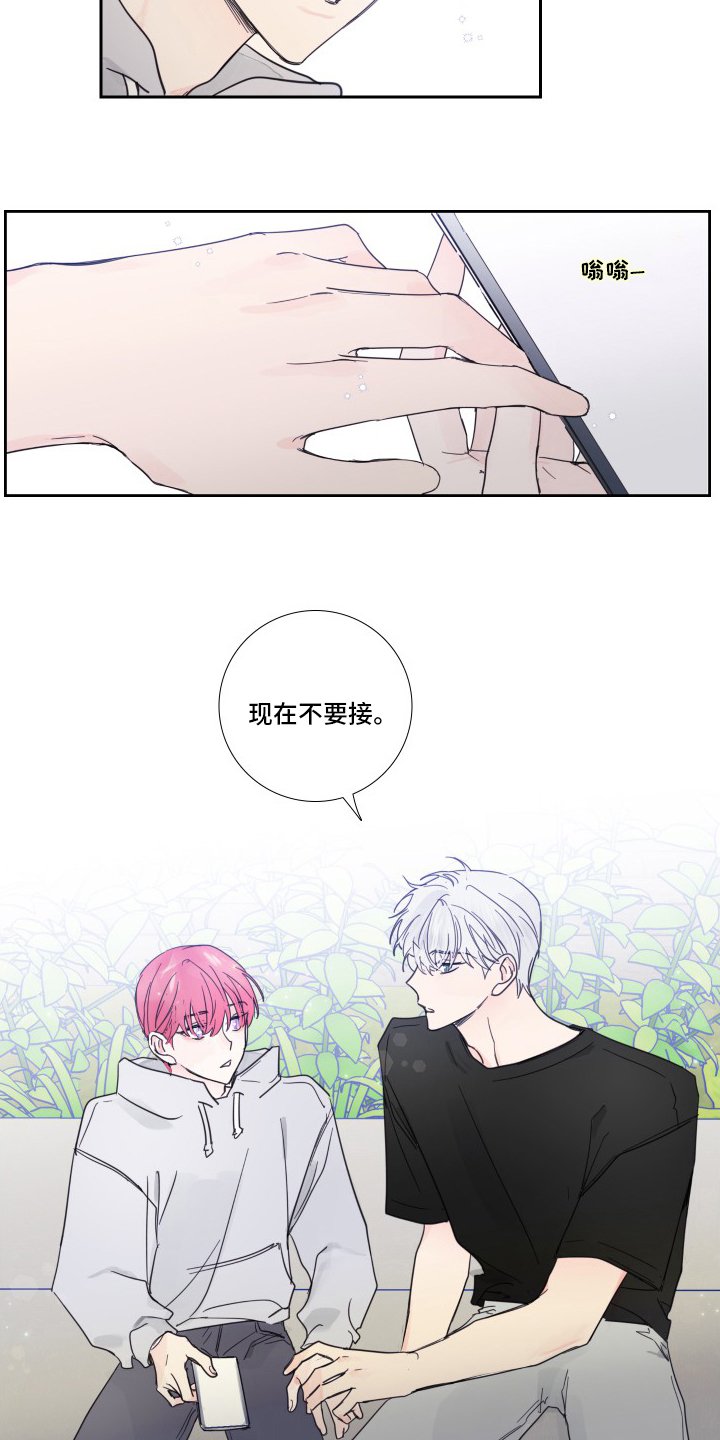 第100章：【第二季】拍照