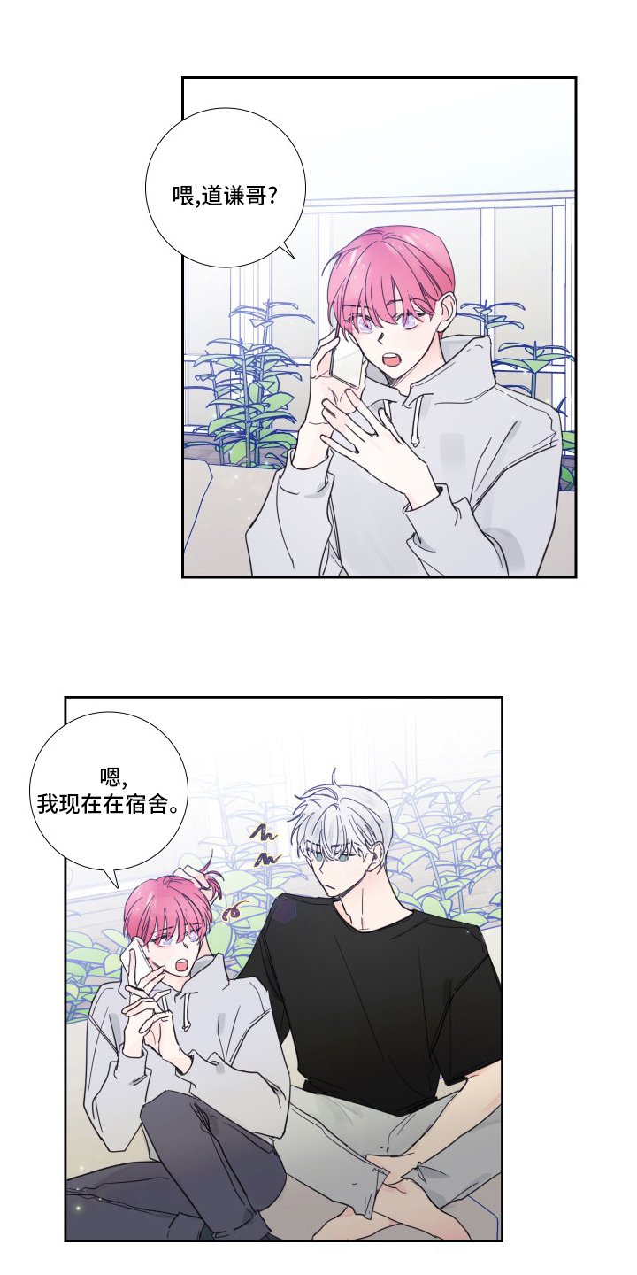 第100章：【第二季】拍照