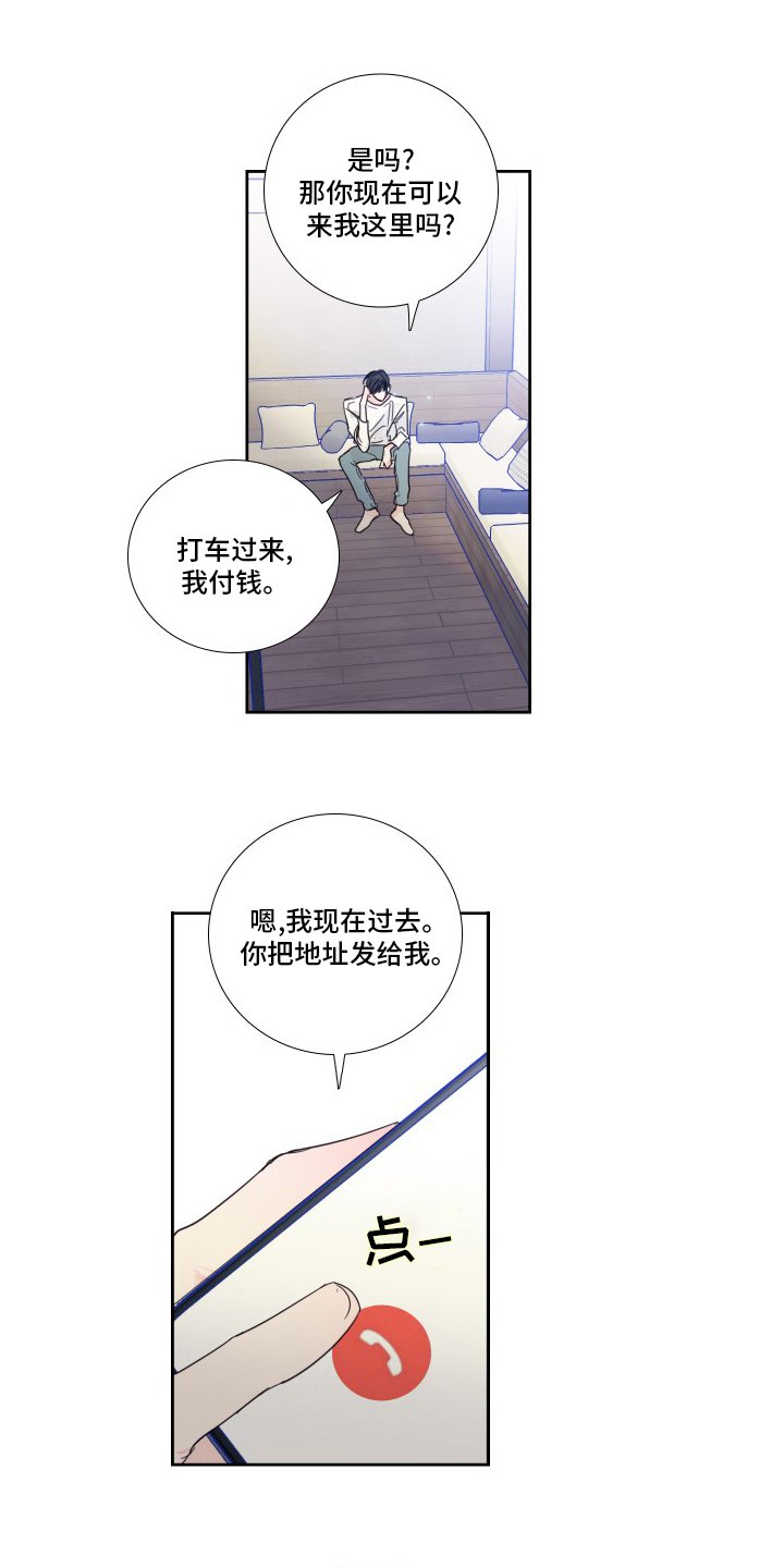 第100章：【第二季】拍照