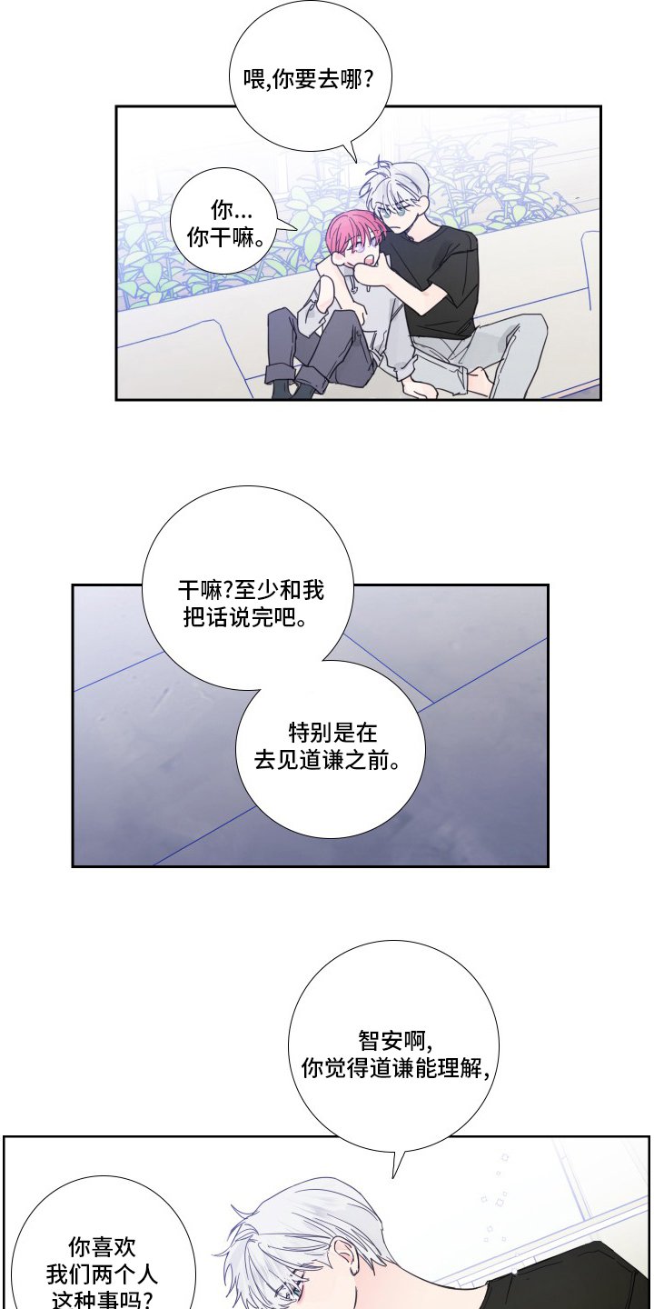 第100章：【第二季】拍照