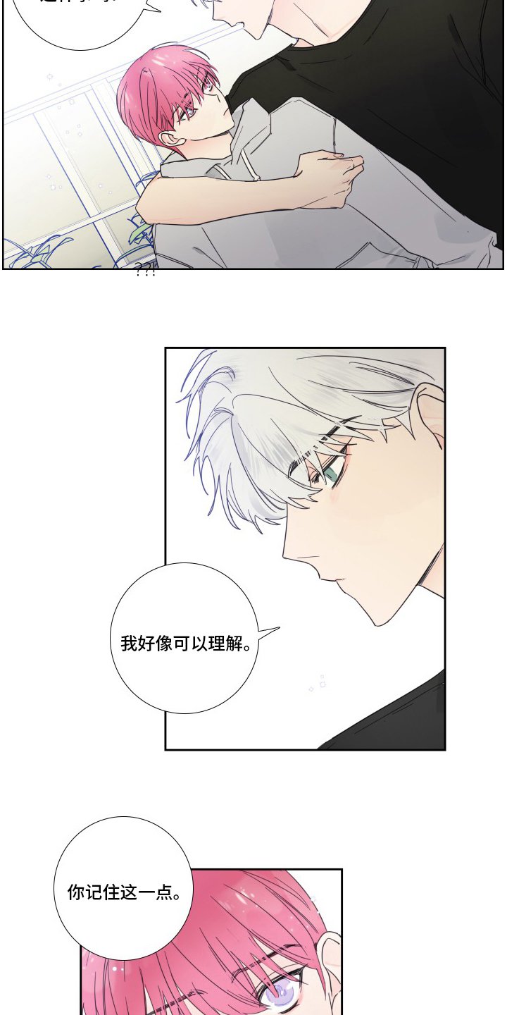 第100章：【第二季】拍照