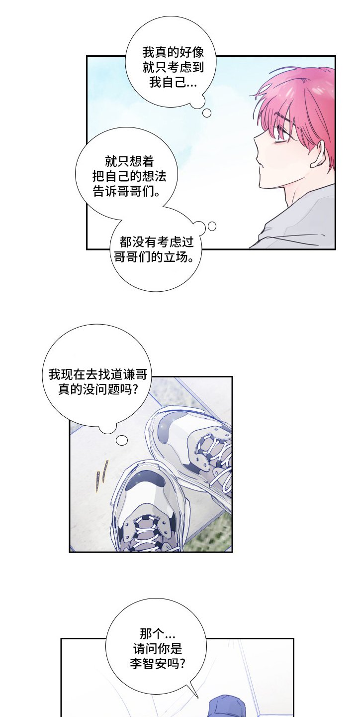 第100章：【第二季】拍照